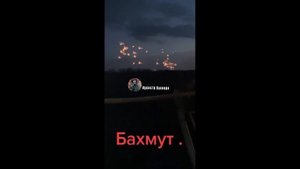 Оркестр Вагнер