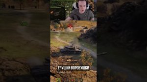 ПОТНЕЙШИЙ БОЙ НА T57 HEAVY МИР ТАНКОВ #1