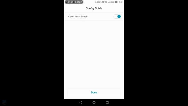 Настройка и подключение уличной WiFi камеры PS-link XMD20