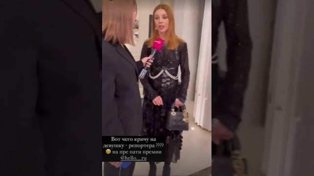 Подольская приехала на вечеринку