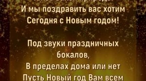 год дракона