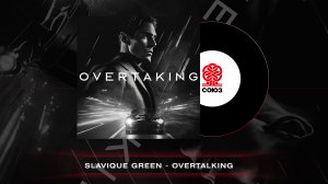 Slavique Green - Overtaking (2023)