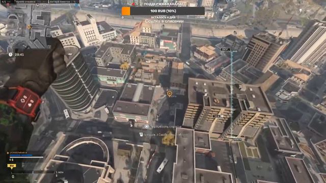 Разведданные Пасхалка Warzone