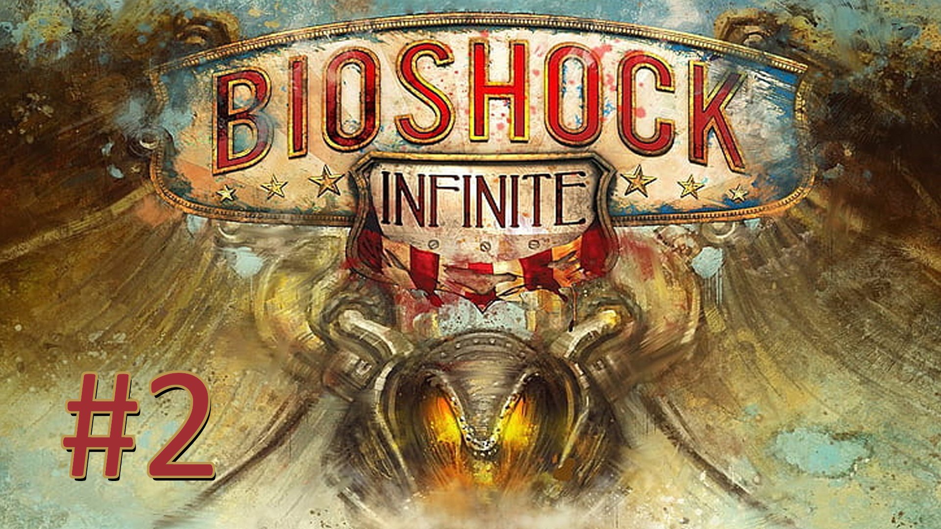 Прохождение BioShock Infinite - Часть 2