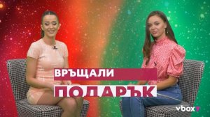 Виктория Капитонова или Дениз Хайрула - коя от двете е зарязвала мъж, защото не е богат?