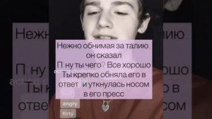 Фанфик про Пэйтона (серии 5,6,7)