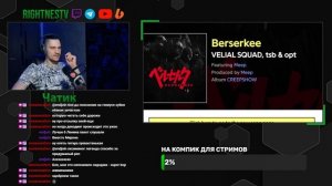 VELIAL SQUAD, Meep - CREEPSHOW (реакция и разбор)