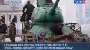 Ополченцы собрались воевать на танке Т-34 времен СССР.Объективные новости.
