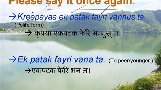 Part 1. Nepali Language - Basic Sentences (with stroke order worksheet in pdf).