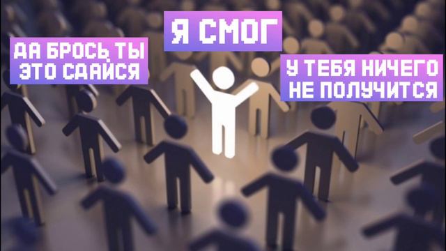 ХОЧЕШЬ ОСОБЕННОЙ ЖИЗНИ – ПРИДЁТСЯ ЗАСЛУЖИТЬ