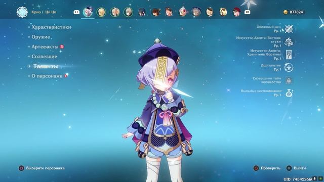 ГЕНШИН ИМПАКТ (ФАРМ ГЕМОВ, ЖДУ ОБНОВЛЕНИЯ МАГАЗИНА ПАЙМОН). 2 ЧАСТЬ ФИНАЛ С ЛЕГОЙ смотреть онлайн