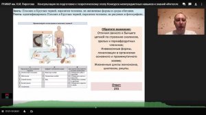 МК Медицинское теория - Консультация_1