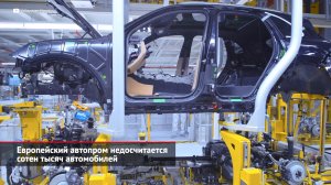 Европейский автопром недосчитается сотен тысяч автомобилей | Новости с колёс №1967
