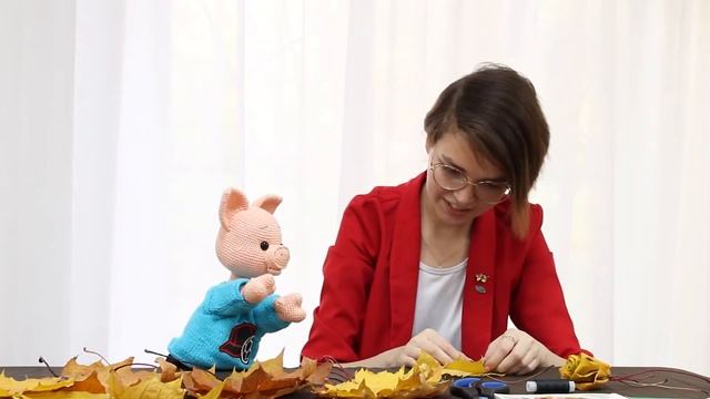 "СПОКОЙНО! В ДЕЛЕ МАЛЫШИ!" Букет из кленовых листьев смотреть онлайн