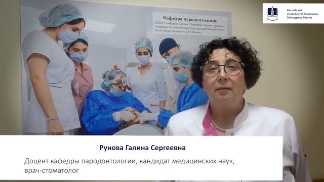 Клиника 