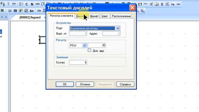 Как сделать "штамп времени" из текстового дисплея смотреть онлайн