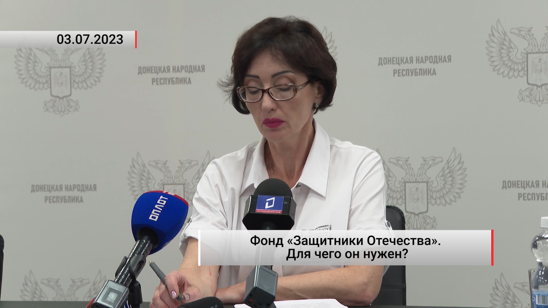 Фонд «Защитники Отечества». Для чего он нужен? Актуально. 03.07.2023