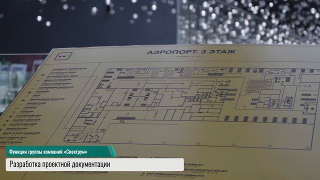 Открытие нового аэровокзального комплекса Международного аэропорта Кемерово им. А.А. Леонова