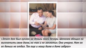 ОН ЖАЛЕТЬ НЕ БУДЕТ! Отец Жанны Фриске продолжит забирать у Дмитрия Шепелева имущество