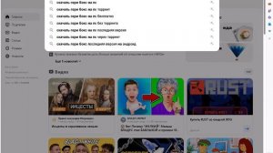 как скачать гори бокс на пк бесплатно!