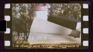 София Тарасова - не обижай меня cover