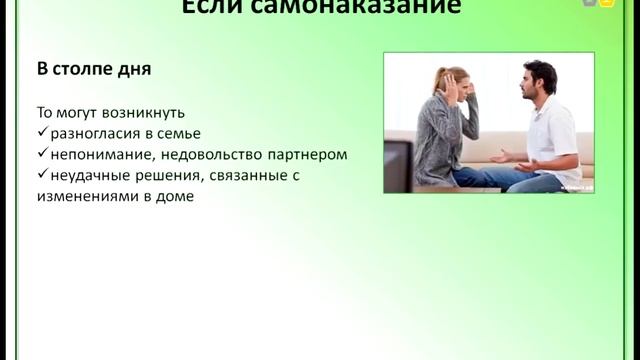 Самонаказание Свиньи в 2019 году