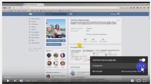 как ускоренно просматривать видео
