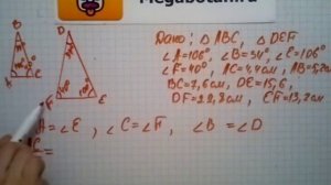 Номер 541 Геометрия 7 9 класс Атанасян