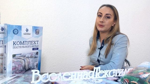 Какие размеры постельного белья бывают | Интернет-магазин Вселенная Текстиля