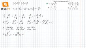 Задание №73– Гдз по алгебре 8 класс (Мерзляк)