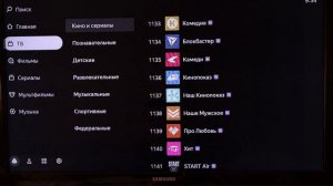 Яндекс Модуль- Модуль с Яндекс ТВ