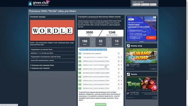 ПОЛУЧАЕМ КЛЮЧИ СТИМ ЗА 1 МИНУТУ! КАК БЕСПЛАТНО ПОЛУЧИТЬ КЛЮЧИ В STEAM 2023, РАЗДАЧА КЛЮЧЕЙ НА ХАЛЯВ