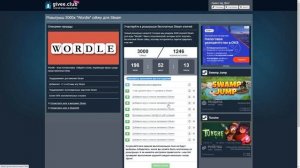ПОЛУЧАЕМ КЛЮЧИ СТИМ ЗА 1 МИНУТУ! КАК БЕСПЛАТНО ПОЛУЧИТЬ КЛЮЧИ В STEAM 2023, РАЗДАЧА КЛЮЧЕЙ НА ХАЛЯВ