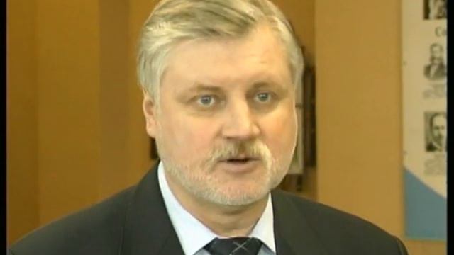 Сергей Миронов о технологиях Базарного и школе им. Маресьева