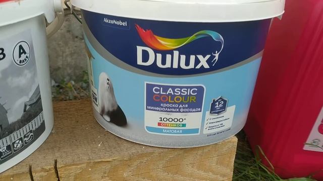 краска для ОСП и штукатурки смотреть онлайн