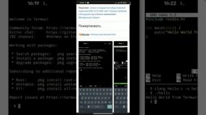 Termux Решение проблемы:Не устанавливаются не обновляются пакеты, обновление термукса