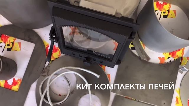 КАК СЭКОНОМИТЬ НА ПОКУПКЕ ПЕЧИ? смотреть онлайн