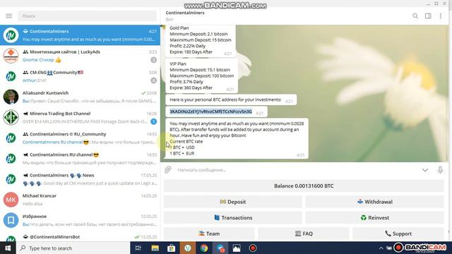 Как сделать депозит на платформе Continentalminers? смотреть онлайн