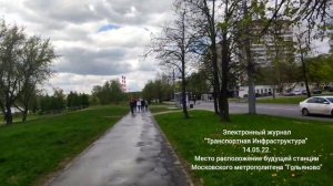 Месторасположение будущей станции метро Гольяново.14.05.22.mp4