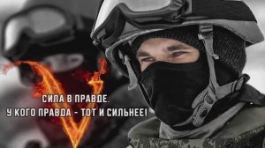 Мы воины всей земли