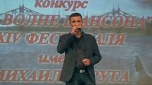 Иван Гришин   "Вот и все" М. Круг