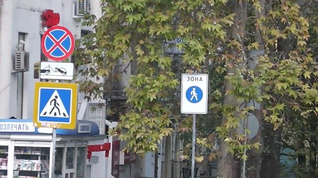 пешеходная зона смотреть онлайн