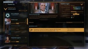 ГАЙД: Автоматический (АФК) заработок на ПИРАТАХ - Elite dangerous