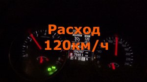 Расход топлива на 100 км Nissan Qashqai J10 2 литра