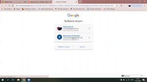 Регистрация учетной записи Microsoft