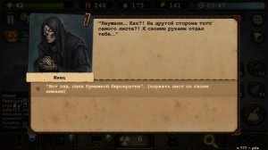 Day R. Хеллоуин 2023. Говорящий осёл. Только общедоступное снаряжение.