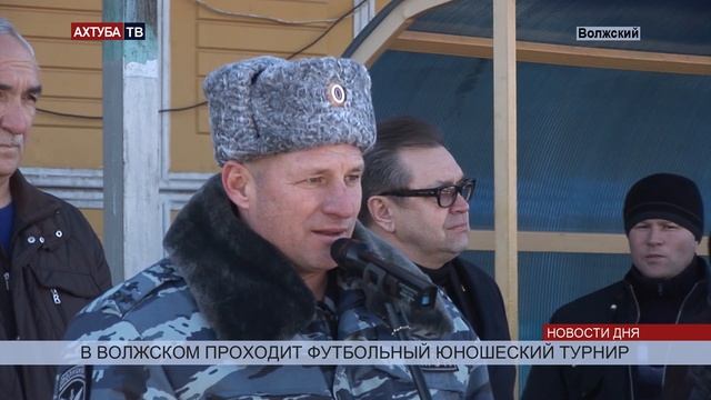 Этот турнир собрал в Волжском юных футболистов со всей России смотреть онлайн