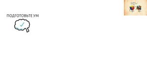 «Магия утра» _ Хэл Элрод