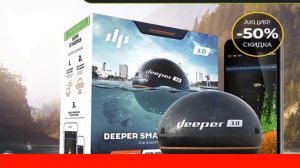 беспроводной компактный эхолот deeper, эхолот lucky ff916 luckylaker
