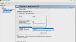 КАК УВЕЛИЧИТЬ ПРОИЗВОДИТЕЛЬНОСТЬ В ИГРАХ НА WINDOWS 10????
